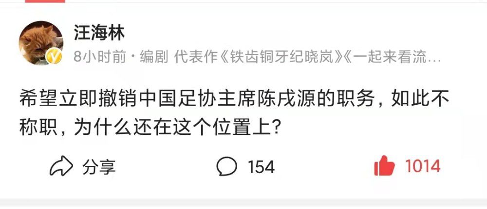 此外，曼奇尼如果再吃黄牌还将累积黄牌停赛一场。